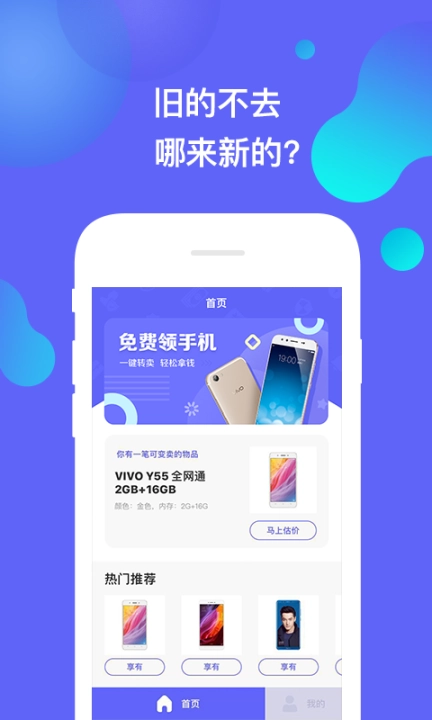 值当图3