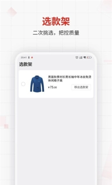 逛逛欧图1