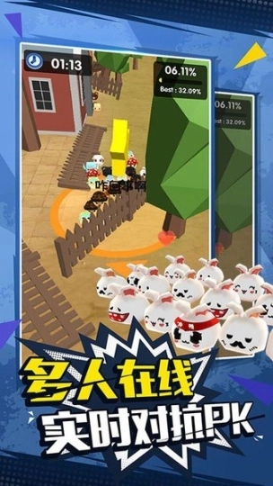 消灭圆圈圈图1