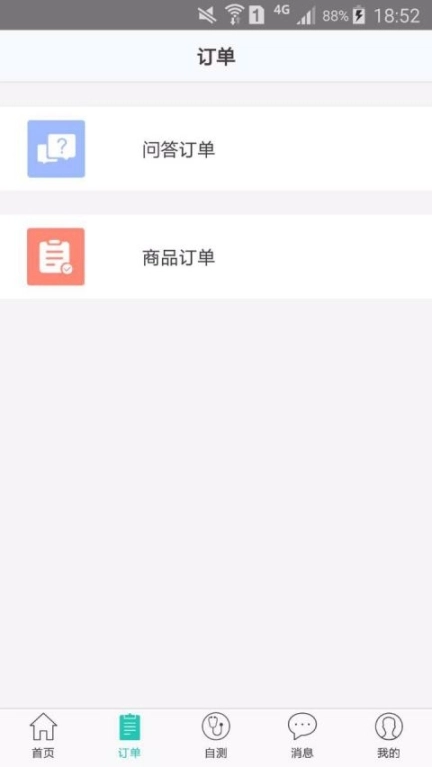 沛轻松图1