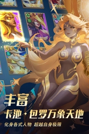 棋兵传说官方版图3