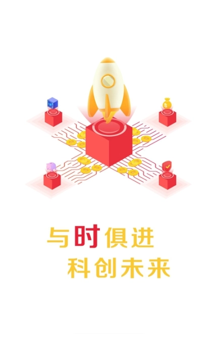 聚信时图4