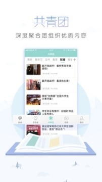 随心记账图2