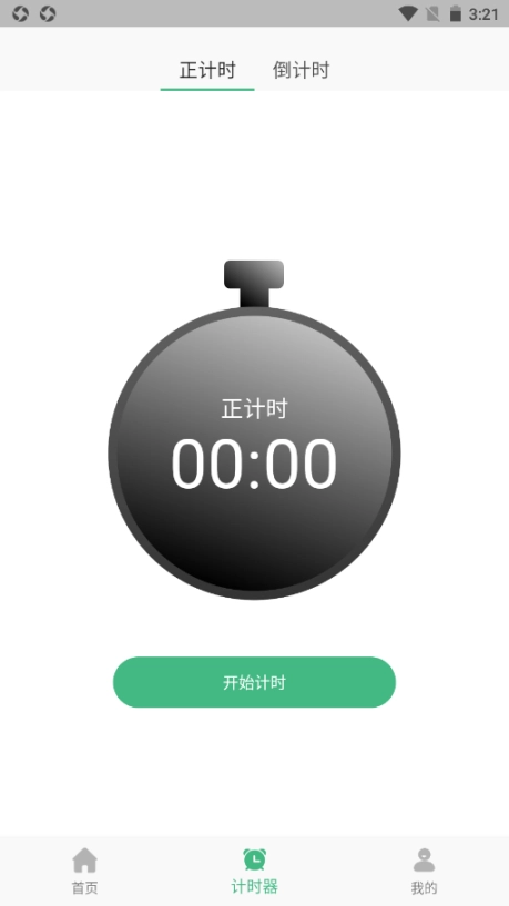 尼克工具包图2
