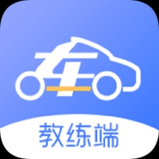 车酷教练端