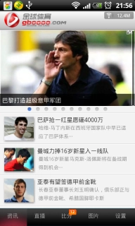 金球比分图2