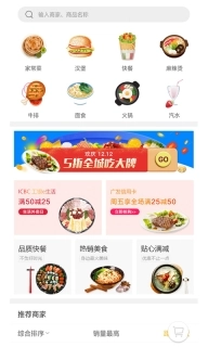 幸福荣昌图5