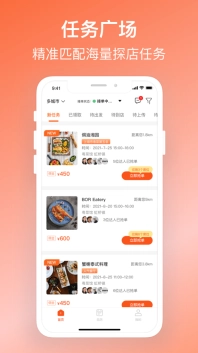 叽呤达人图4