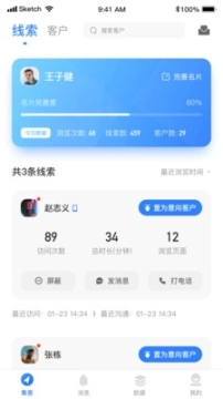 销途名片图4