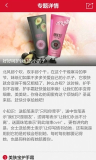 爱意图5