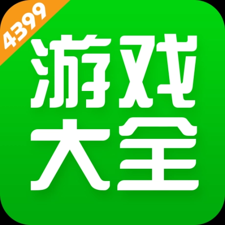4999游戏盒子最新