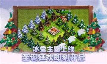 海岛奇兵腾讯版图1