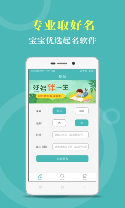 云川起名取名图4