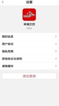 幸福兰西图2