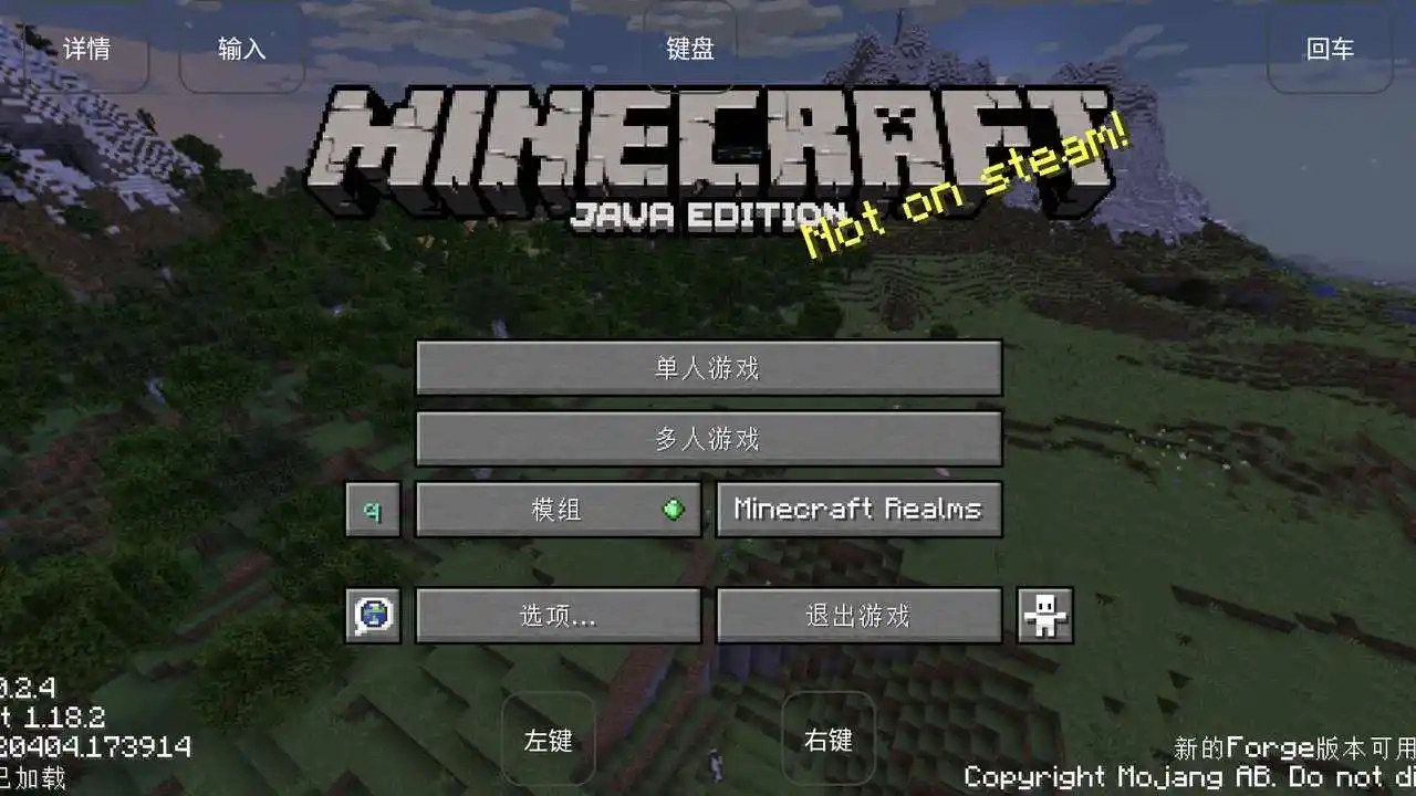 我的世界烦人的村民直装版截图2