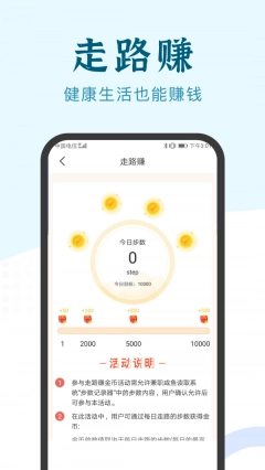 赚钱咸鱼图2