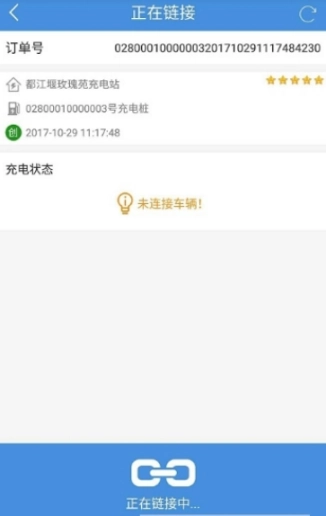 乐充图2