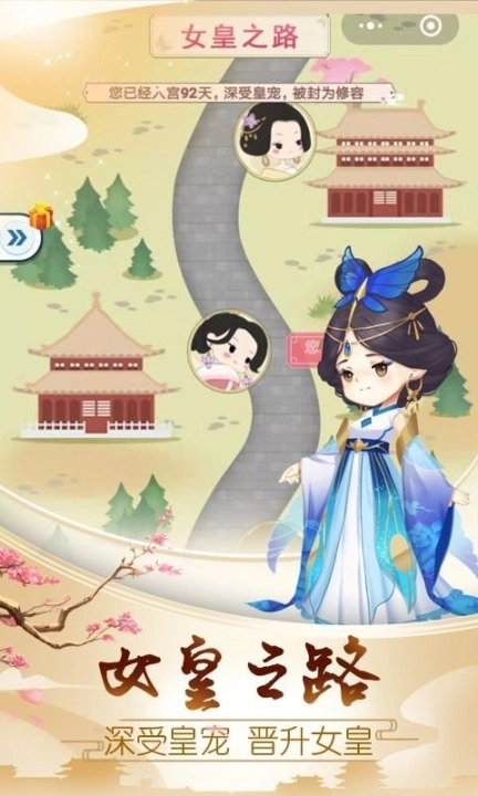 荔妃驾到图2