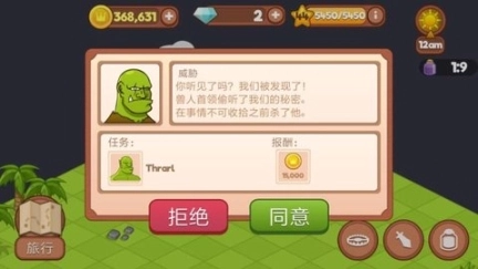 中世纪生活图2