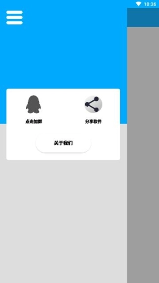 竹函图1