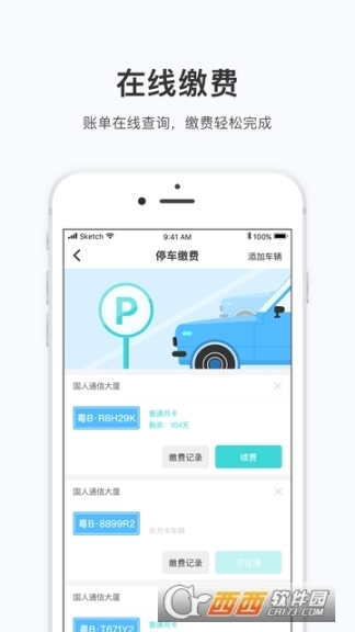 田丁图1