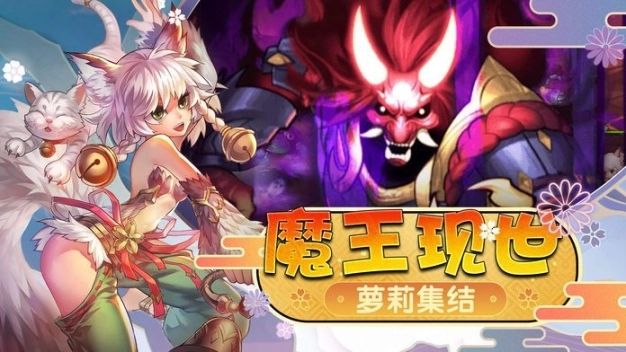 幻梦仙姬红包版图2