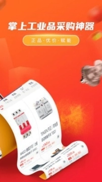 工品行图2