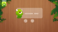 兴风闹钟图3