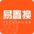 易置换
