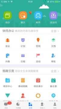 智园通图3