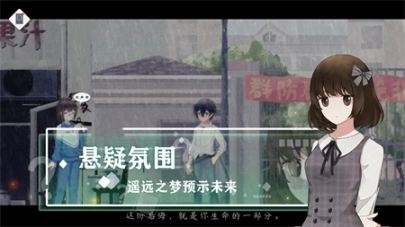 薄暮夏梦图2