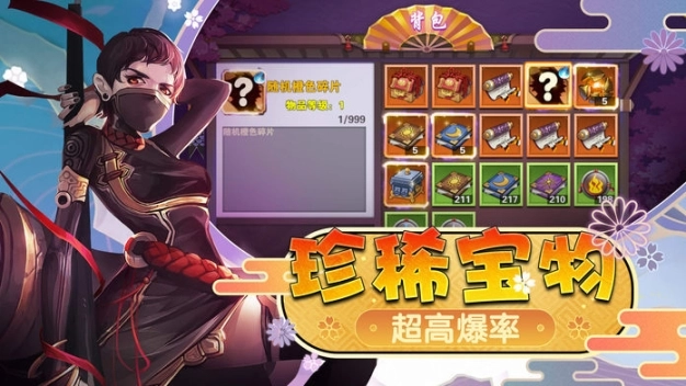 幻梦仙姬红包版图4