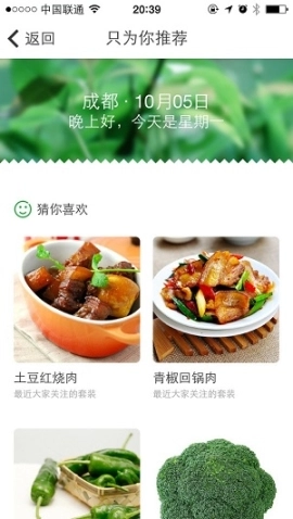 尚作生活图2