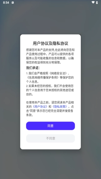 奇趣特效相机图1