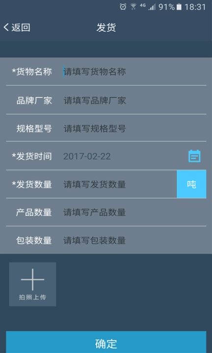 云车主图4
