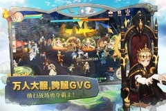 森之国度官服最新版图4