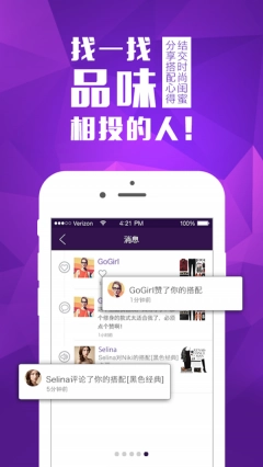 时尚日记图5