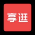 享逛商家版