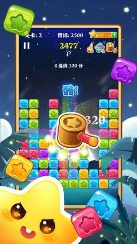 消除游戏红包版图2