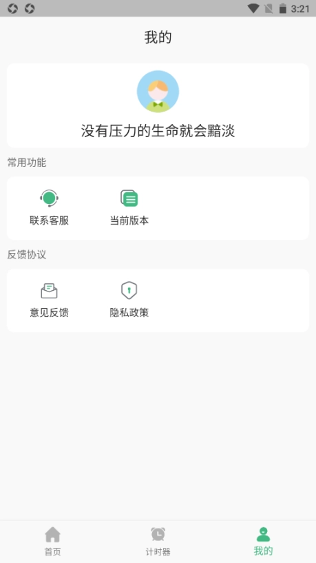 尼克工具包图3