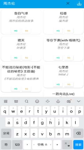 无名音乐图2