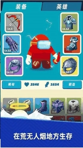 头号射手图2
