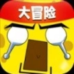 迷你英雄大冒险