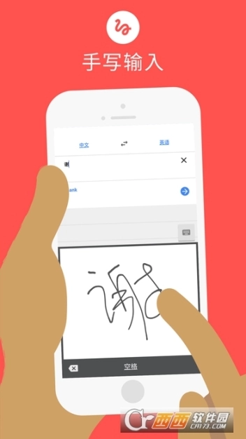 谷歌相机翻译图4