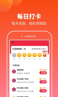 摸鱼运动图1