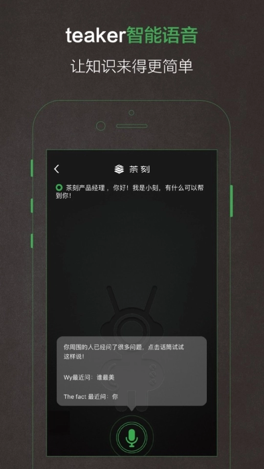 茶刻图2