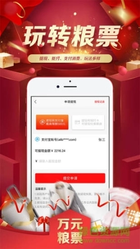 艾家公社图1