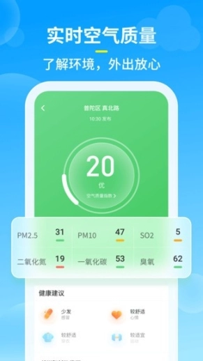 知音天气图1