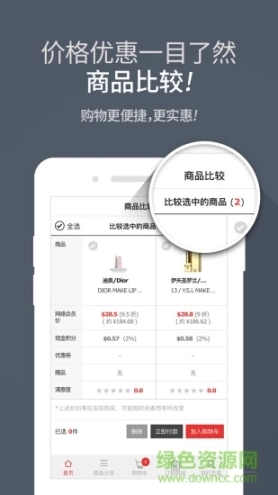 新罗爱宝客免税店图3