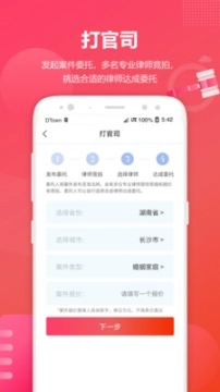 淘法律师咨询图5